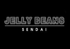 JELLY BEANS SENDAI(ジェリービーンズセンダイ)の紹介