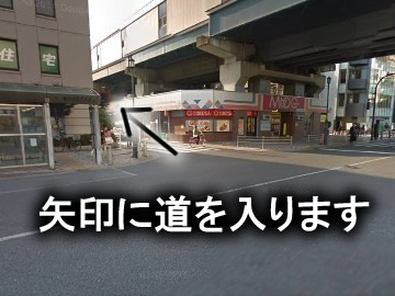 駅を背にして右の道を道路を渡って入ります。
画像で言うと矢印の場所になります。