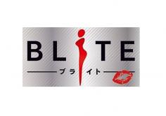 BLiTE(ブライト)の紹介