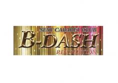 B-DASH(ビーダッシュ)の紹介