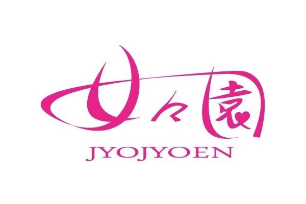 女々園 ～JYOJYOEN～(ジョジョエン)の紹介1