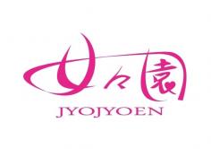 女々園 ～JYOJYOEN～(ジョジョエン)の紹介・サムネイル1