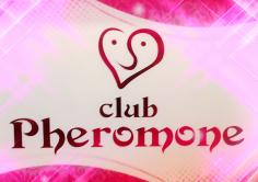 club PHEROMONE(フェロモン)の紹介・サムネイル1