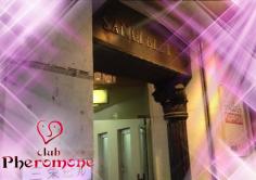 club PHEROMONE(フェロモン)の紹介・サムネイル5