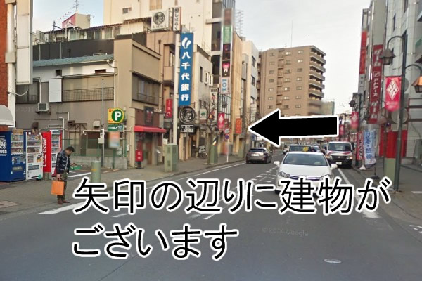 左へ曲がりましたら、小田急江ノ島線を背中にし、そのまままっすぐ歩きます。数十メートル歩いた所に三栄ビルがございます。