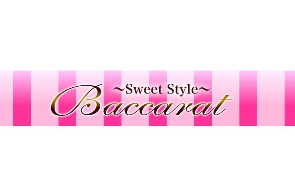 Baccarat(バカラ)の紹介0