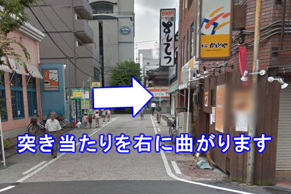 突き当たりを右に曲がり、すぐ左手の方に店舗がございます。