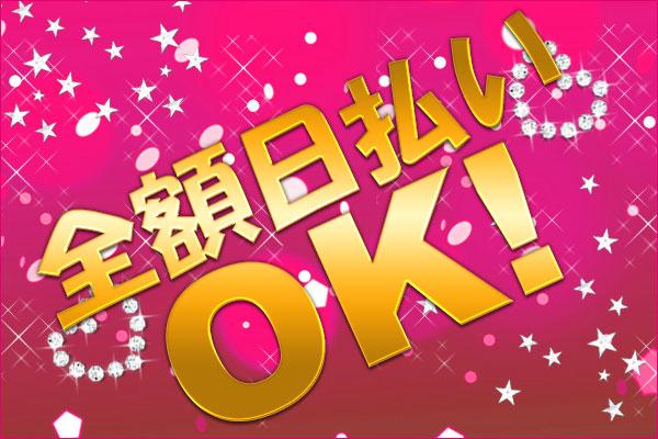 春日部　ギャルゲッチュの紹介1