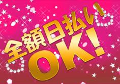 春日部　ギャルゲッチュの紹介・サムネイル1