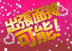 春日部　ギャルゲッチュの紹介・サムネイル2