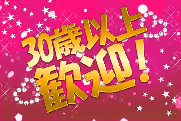 春日部　ギャルゲッチュの紹介3