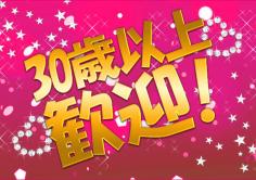春日部　ギャルゲッチュの紹介・サムネイル3