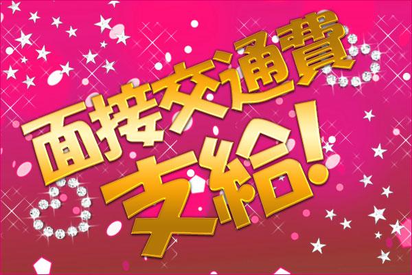 春日部　ギャルゲッチュの紹介4