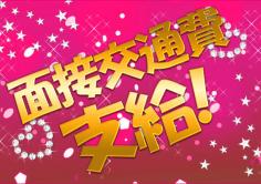 春日部　ギャルゲッチュの紹介・サムネイル4