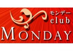 MONDAY(モンデー)の紹介