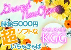 KGG(ケージージー)の紹介・サムネイル4