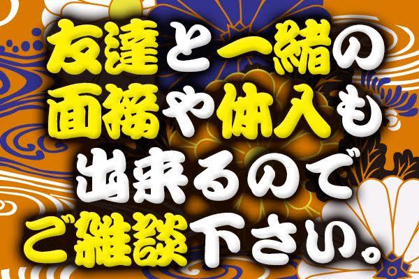 くのいち(クノイチ)の紹介3