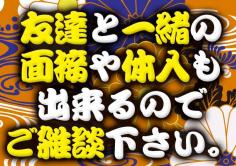 くのいち(クノイチ)の紹介・サムネイル3