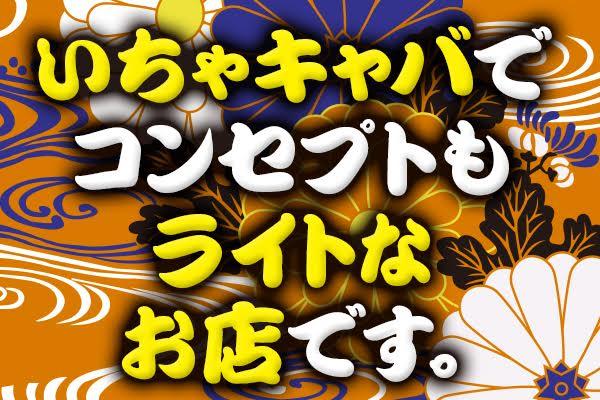 くのいち(クノイチ)の紹介4