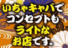 くのいち(クノイチ)の紹介・サムネイル4