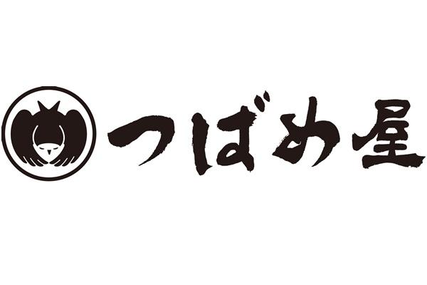 つばめ屋(ツバメヤ)の紹介1