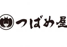 つばめ屋(ツバメヤ)の紹介・サムネイル1