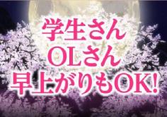 織姫(オリヒメ)の紹介・サムネイル1