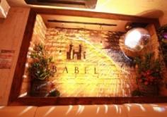 Club BABEL(クラブバベル)の紹介・サムネイル2