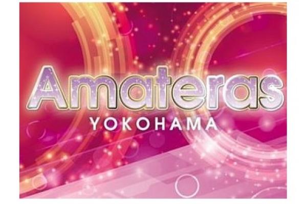 Amateras(アマテラス)の紹介0