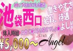 CLUB ANGEL(クラブエンジェル)の紹介・サムネイル1