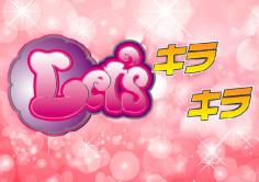 Lets(レッツ)の紹介・サムネイル0