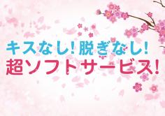 Lets(レッツ)の紹介・サムネイル2