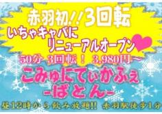 ばとんの紹介・サムネイル0