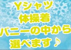 ばとんの紹介・サムネイル2