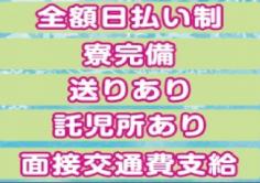 ばとんの紹介・サムネイル3