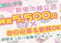 GELATO(ジェラート)の紹介
