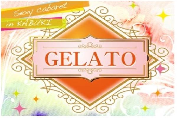 GELATO(ジェラート)の紹介5