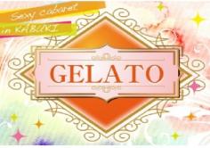 GELATO(ジェラート)の紹介・サムネイル5