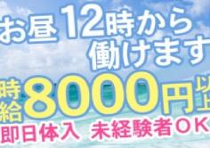 竜宮(リュウグウ)の紹介・サムネイル1