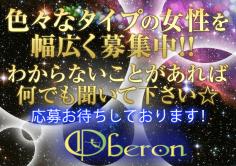 Club　Oberon(オベロン)の紹介・サムネイル2