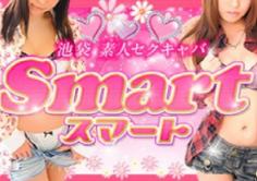 SMART(スマート)の紹介