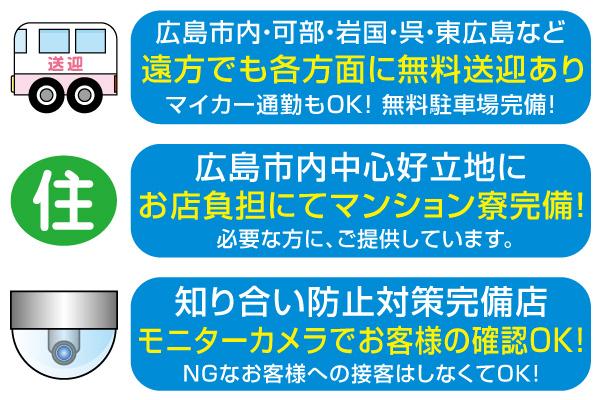 アラフォー専門店・遊天閣(ユウテンカク)の紹介4