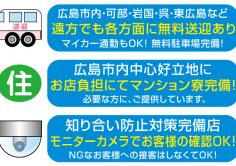 アラフォー専門店・遊天閣(ユウテンカク)の紹介・サムネイル4