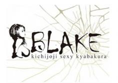 BLAKE(ブレイク)の紹介