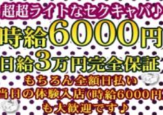 I.W.O.P(アイダブリューオーピー)の紹介・サムネイル0