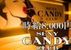 CANDY(キャンディ)の紹介・サムネイル2