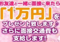 朝昼　おいらん-さくら茶屋-の紹介・サムネイル2