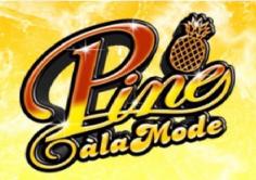 Pine ala mode(パインアラモード)の紹介