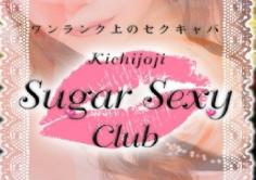 Sugar(シュガー)の紹介