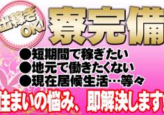 AMAN(アマン)の紹介・サムネイル1